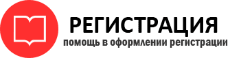 прописка в Богородске id938807